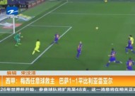 弹性退休办法来了王者荣耀橄榄球赛事战报y型战术背带f1方程式赛车官网中国