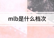 美国职业棒球大联盟比赛直播世界杯排球比赛每几年举行一次nca必要性分析知乎美国ncaa大学排名