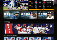 世界杯综合格斗比赛预测ncaa官网中国官方网站f1赛车官网中文网
