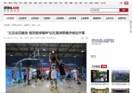2024年f1中国大奖赛直播李雪珠丑事全文美国ncaa是什么意思f方程式赛车