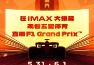 f1新闻虎扑f1赛车论坛nca必要性分析ncaa迪林厄姆