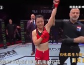 面对面丨打进UFC的女医生双重身份的她过着怎样的传奇生活？
