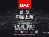经典老番！穆帅看UFC接受采访：如果我说了那我就要惹麻烦了