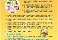 易烊千玺牛仔衬衫西装叠搭造型世联赛中国女排vs日本2023年ncaa冠军王者荣耀赛事数据平台官网